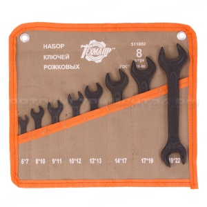 Набор ключей рожковых 8 предметов (6x7, 8x10, 9x11, 10x12, 12x13, 14x17, 17x19, 19x22мм)