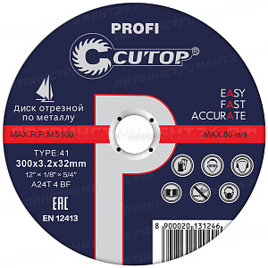Профессиональный диск отрезной по металлу Т41-300 х 3,2 х 32 (5/25), Cutop Profi