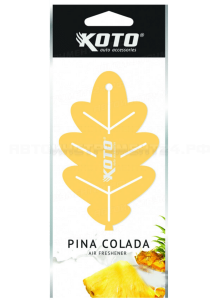Ароматизатор воздуха "Дубовый лист" Pina Colada (FSH-1004) KOTO
