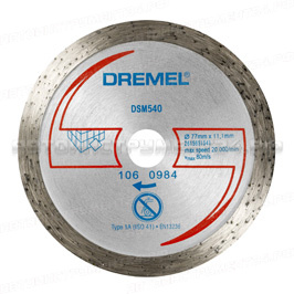Алмазный отрезной диск для DSM20