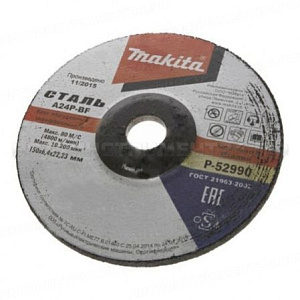 Диск шлифовальный по металлу Makita P-52990