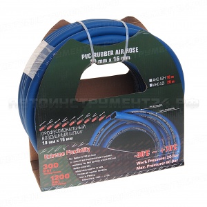 Шланг воздушный RF-AHC-52I ПВХ армированный 10*16мм*20м ROCKFORCE /1 NEW