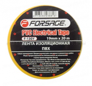 Лента изоляционная ПВХ 19мм x 20м (желтая) Forsage F-130Y