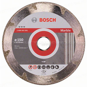 Алмазный диск Best for Marble150-22,23, 2608602691