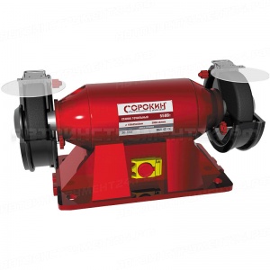 Точильный станок 150мм, 2950 об/мин, 550Вт