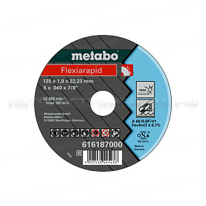 Круг отр нерж Flexiarapid 125x1,0 прямой А60R Metabo