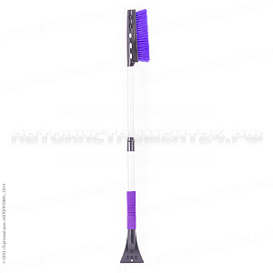 Щетка для снега "AUTOPROFI", телескопическая, со скребком, мягкая ручка, 78-107 см, чёрн./фиолетовы