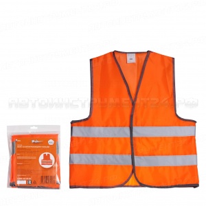 Жилет со светоотражающими полосами, взрослый, р. XL (65*65 см), пр-во Россия, оранжевый