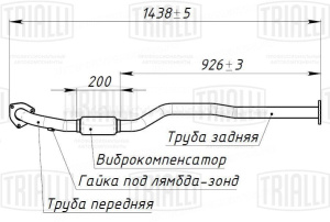 Труба приёмная для автомобилей Chevrolet Lacetti (04-) без дополнительного резонатора (нержавеющая алюминизированная сталь)