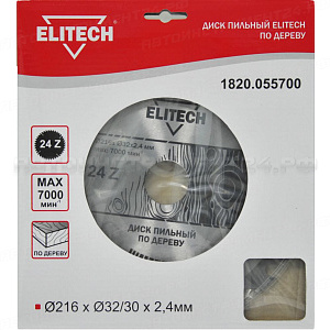 Пильный диск Elitech 1820.055700