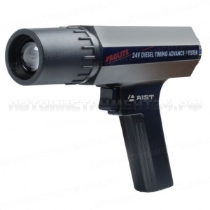 Стробоскоп установки зажигания дизельный
