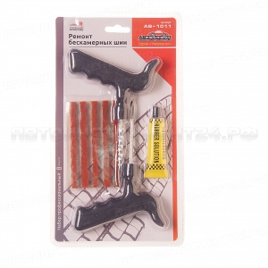Набор профессиональный AB-1011 "Ремонт бескамерных шин 8 предметов" (шило, игла, жгут самовулканизирующийся 5шт, клей) АВТОСТОП /1/24/72 NEW