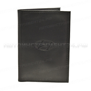 Бумажник водителя БВЛ5Л-4 BLACK натуральная кожа "HYUNDAI" (в коробке) АВТОСТОП /1