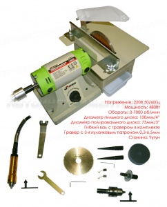 Станок пильный мини МУЛЬТИ с гравером 220В/480Вт 110мм 53002