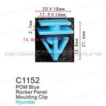 Клипса для крепления внутренней обшивки а/м КИА пластиковая (100шт/уп.) Forsage клипса F-C1152(KIA)