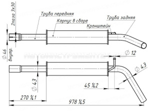 Глушитель для автомобилей Skoda Fabia (01-) / VW Polo IV (01-) 1.4i дополнительный (резонатор) (нержавеющая алюминизированная сталь) TRIALLI, EAM 1811