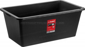 Таз строительный прямоугольный, 65 л, высокопрочный, ЗУБР
