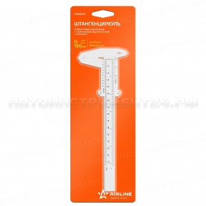 Штангенциркуль 0-150/0,05мм пластиковый с глубиномером двухсторонний с нониусом AIRLINE, ATBQ001