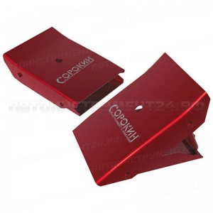 Башмаки автомобильные, металлические (2шт.)