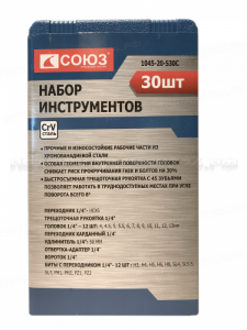 1045-20-S30C Набор инструментов СОЮЗ 30 предметов