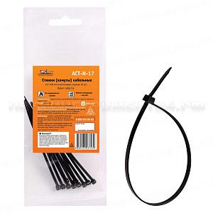 Стяжки (хомуты) кабельные 2,5*100 мм, пластиковые, черные, 10 шт. AIRLINE, ACT-N-17