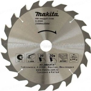 Пильный диск по дереву Makita Standart D-45945