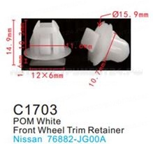 Клипса для крепления внутренней обшивки а/м Ниссан пластиковая (100шт/уп.) Forsage клипса F-C1703(Nissan)