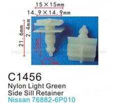 Клипса для крепления внутренней обшивки а/м Ниссан пластиковая (100шт/уп.) Forsage клипса F-C1456(Nissan)