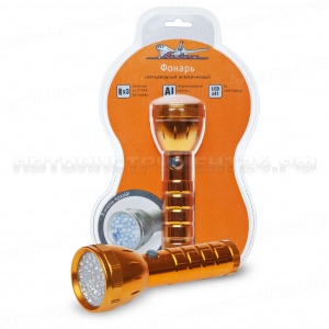 Фонарь на батарейках алюминиевый LEDx41