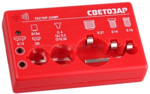 Тестер ламп СВЕТОЗАР для цоколей: G13, G5, G4, G5.3, G6.35, B15d, E27, E14, E10, звуковой сигнал