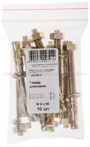 Анкер клиновой М 12 х 100 10 шт Фасовка