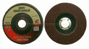 Круг лепестковый плоский 115х22р36 А, 10шт. 35830