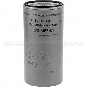Элемент для топливного фильтра BEZ03-R90 MER-01 без крышки /20
