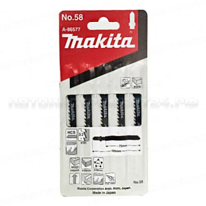 Пилки для лобзика №58 Makita A-86577