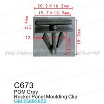 Клипса для крепления внутренней обшивки а/м GM пластиковая (100шт/уп.) Forsage клипса F-C673( GM )