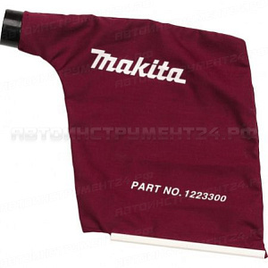 Пылесборник тканевый Makita 122330-0