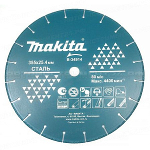 Алмазный диск Makita B-34914