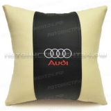 Подушка из экокожи Audi