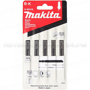 Лобзиковая пилка для картона и резины, 75 мм, HCS, T113A, BK, 5 шт Makita A-80416