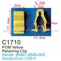 Клипса для крепления внутренней обшивки а/м Хонда пластиковая (100шт/уп.) Forsage клипса F-C1710(Honda)